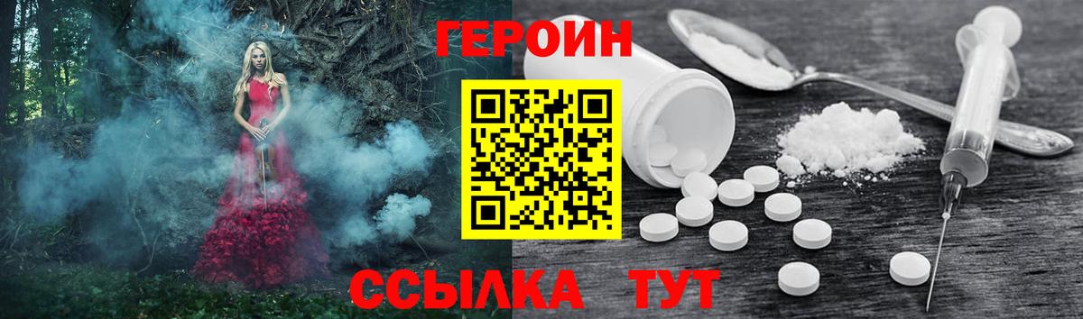 ГАШИШ  Альфа ПВП СК кристаллы  Меф МЯУ МЯУ   Вход с VPN  Марихуана  Сухой Лог  COCAIN 