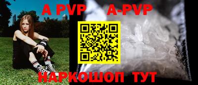 марки lsd Рыбинск