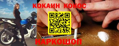 мяу мяу мука Рязань