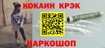 марки lsd Рыбинск