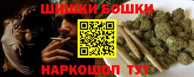 марки lsd Рыбинск