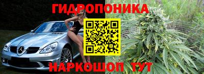 марки lsd Рыбинск