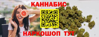 марки lsd Рыбинск