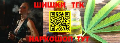мяу мяу мука Рязань