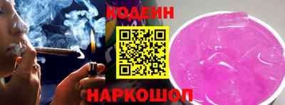 марки lsd Рыбинск