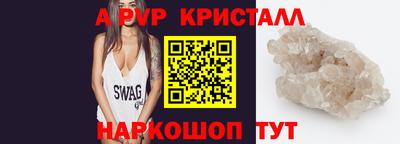 марки lsd Рыбинск