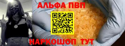 марки lsd Рыбинск