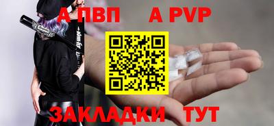 марки lsd Рыбинск