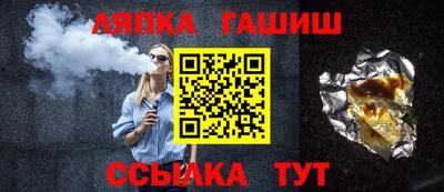 марки lsd Рыбинск