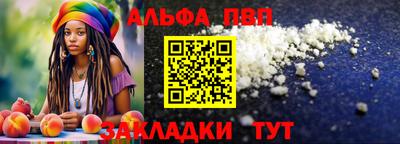 марки lsd Рыбинск