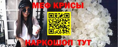 jwh Рузаевка