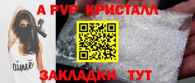марки lsd Рыбинск