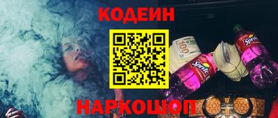 марки lsd Рыбинск
