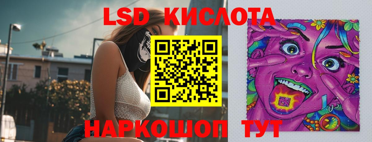 ЛСД экстази ecstasy  Вход с VPN  Лсд 25 экстази кислота  Сухой Лог 