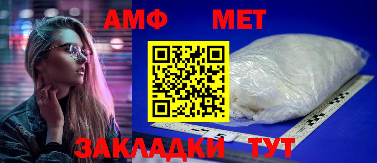 Сухой Лог  МЕТАМФЕТАМИН Methamphetamine  МЕТАМФЕТАМИН Methamphetamine  Вход с VPN 