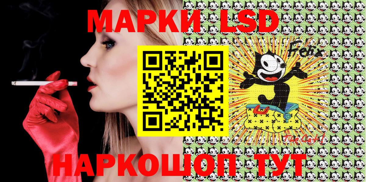 Сухой Лог  Наркотические марки 1500мкг  Наркотические марки 1500мкг  Наркотические марки  Вход с VPN 