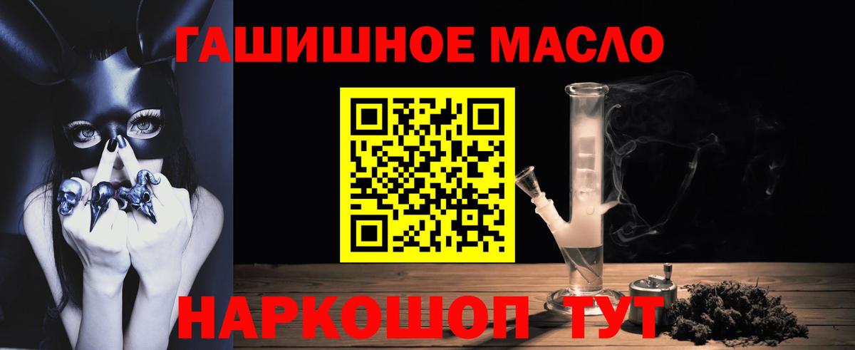 Дистиллят ТГК жижа  Вход с VPN  Дистиллят ТГК жижа  omg сайт  Сухой Лог 