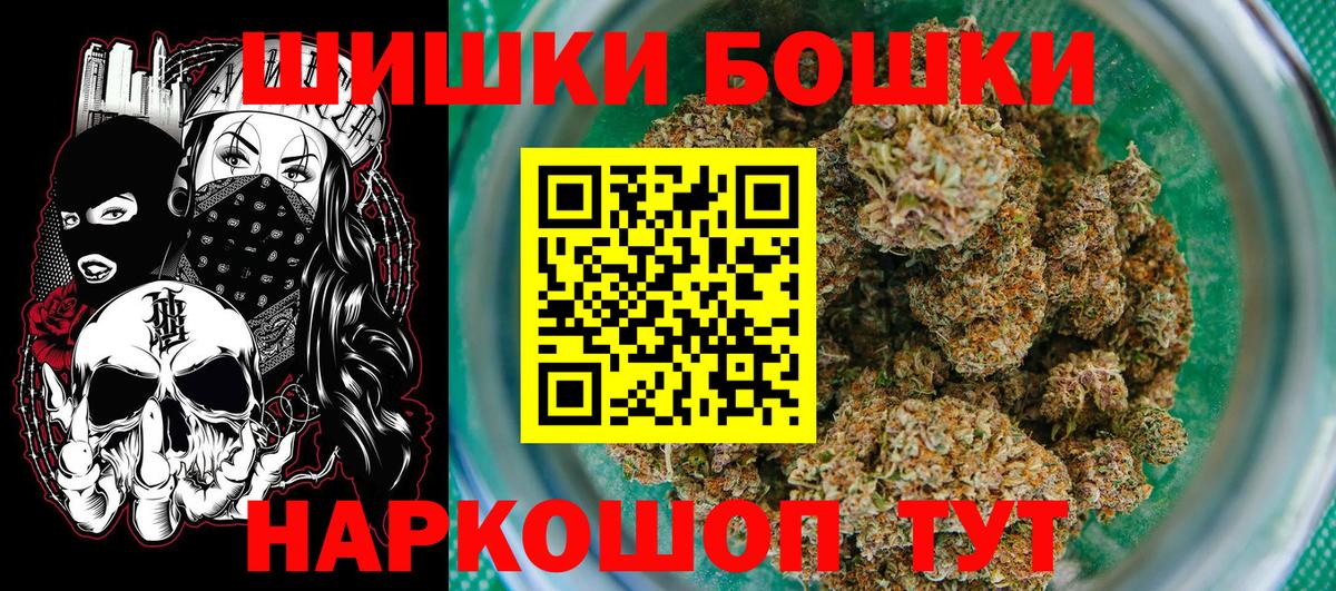 Каннабис SATIVA & INDICA Сухой Лог