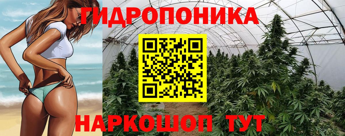 МАРИХУАНА SATIVA & INDICA  Канабис MAZAR  Сухой Лог  Шишки марихуана White Widow  Вход с VPN 